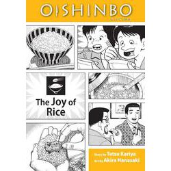 ヨドバシ.com - Oishinbo a la Carte Vol.6： The Joy of Rice