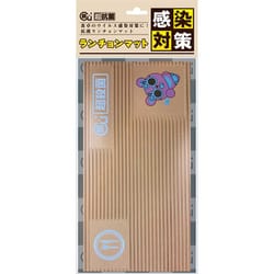 ランチョンマット A-03P