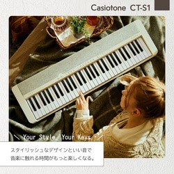 ヨドバシ.com - カシオ CASIO キーボード 61鍵盤 ホワイト CT-S1