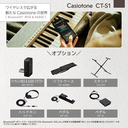 ヨドバシ.com - カシオ CASIO キーボード 61鍵盤 ホワイト CT-S1 WE ...