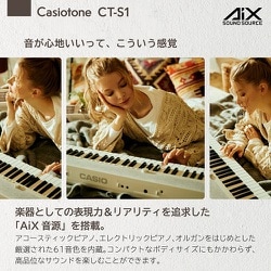 ヨドバシ.com - カシオ CASIO キーボード 61鍵盤 レッド CT-S1 RD 通販【全品無料配達】