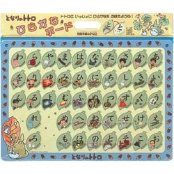 ヨドバシ.com - エンスカイ ensky となりのトトロ ひらがな