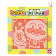 アンパンマン なかよし ぱたぱたおる AP26101