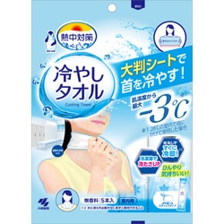 熱中対策 冷やしタオル 5本入 大判シートで首ひんやり