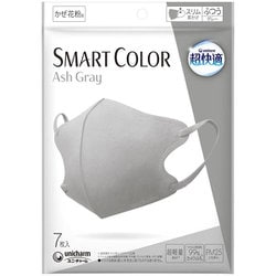 超快適SMARTCOLOR Ash Gray ふつう 7枚入