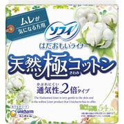 ソフィ はだおもいライナー 天然極コットン 通気性2倍タイプ 54枚 [パンティライナー]