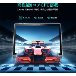 ヨドバシ.com - ヴァンキョウ VANKYO S30T 64G [Vankyo MatrixPad S30T