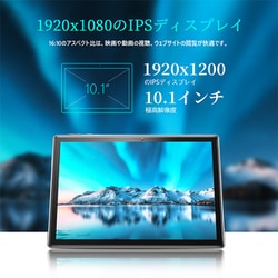 MatrixPad S30T (64G) 10インチタブレット (Silver) ヨドバシ.com - ヴァンキョウ VANKYO Vankyo MatrixPad S30T