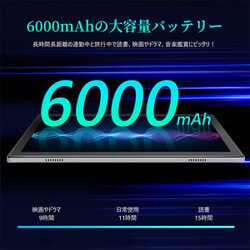 ヨドバシ.com - ヴァンキョウ VANKYO S30T 64G [Vankyo MatrixPad S30T