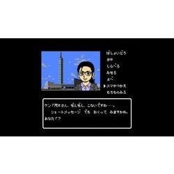 ☆Switch　秋田・男鹿ミステリー案内 凍える銀鈴花 ヨドバシ.com - Flyhigh Works 秋田・男鹿ミステリー案内 凍える
