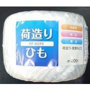 ZJK-101 [荷造りひも 200m]