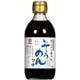 だしから造った そうめんつゆ 300ml