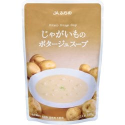 じゃがいものポタージュスープ 160g [レトルトスープ]