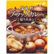 富良野ブラックカレー 焙りチキン 200g [レトルトカレー]