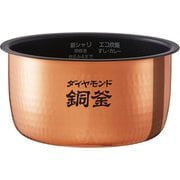 ARE50-H30 内なべ