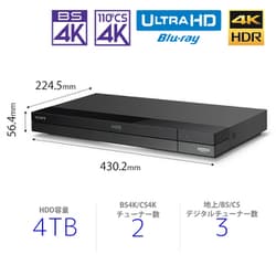 ヨドバシ.com - ソニー SONY BDZ-FBT4100 [ブルーレイディスク ...