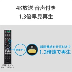 ヨドバシ.com - ソニー SONY BDZ-FBT2100 [ブルーレイレコーダー 2TB