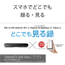 ヨドバシ.com - ソニー SONY ブルーレイレコーダー 2TB トリプル