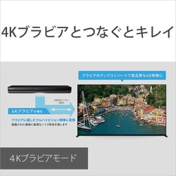 ヨドバシ.com - ソニー SONY BDZ-ZT2800 [ブルーレイレコーダー 2TB