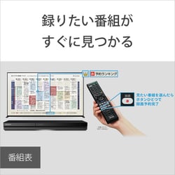 ヨドバシ.com - ソニー SONY BDZ-ZT1800 [ブルーレイレコーダー 1TB