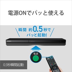 ヨドバシ.com - ソニー SONY BDZ-ZW2800 [ブルーレイレコーダー 2TB