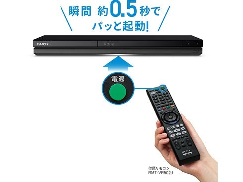 ヨドバシ.com - ソニー SONY BDZ-ZW1800 [ブルーレイレコーダー 1TB 