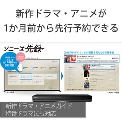 ヨドバシ.com - ソニー SONY BDZ-ZW1800 [ブルーレイレコーダー 1TB