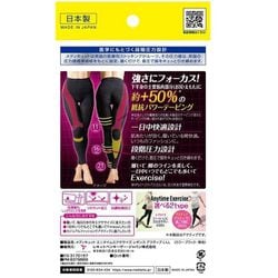 ヨドバシ.com - メディキュット おそとでメディキュットエニタイムF