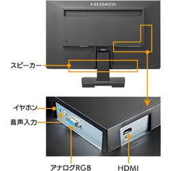 ヨドバシ.com - アイ・オー・データ機器 I-O DATA LCD-AH221XDB-A