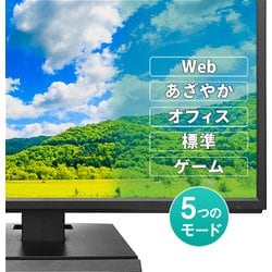 ヨドバシ.com - アイ・オー・データ機器 I-O DATA LCD-AH241XDB-A [広 