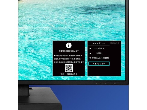 ヨドバシ.com - アイ・オー・データ機器 I-O DATA 広視野角ADS ヨドバシ.com - アイ・オー・データ機器 I-O DATA 広視野角ADS