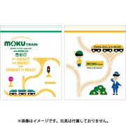 MOK-904 [moku TRAIN（モクトレイン） ジッパーバッグ]