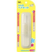 ベビー用ヘアセット #000KF0133