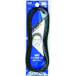 メンズケア用品 Groom! ヘアゴムバンド #000HC3009