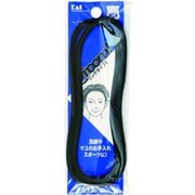 メンズケア用品 Groom! ヘアゴムバンド #000HC3009