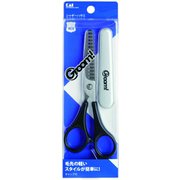 メンズケア用品 Groom! シャギーハサミ #000HC3034
