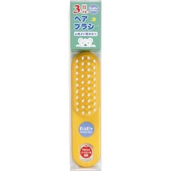 BA-108 BaBy ヘアブラシ