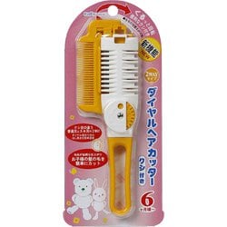 ヨドバシ.com - グリーンベル BA-112 BaBy ダイヤルヘアカッター（クシ付き） 通販【全品無料配達】