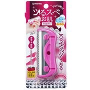 NC-305 角質削り(ベリー)
