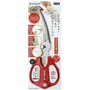 ステンレス製 引ききり型キッチンはさみ 赤 SJ-K120