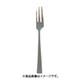 0-13014-000 リビエラ ケーキフォーク