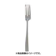 0-13001-000 リビエラ テーブルフォーク