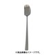 0-13016-000 リビエラ メロンスプーン