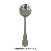 0-18413-000 フレンチ ブイヨンスプーン