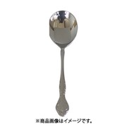 0-12713-000 オルレアン ブイヨンスプーン