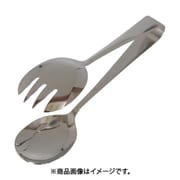0-10633-000 ウイーン サービストング