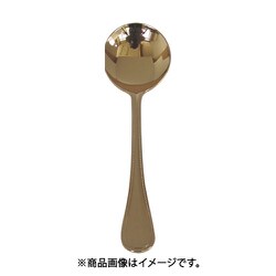 0-38413-000 フレンチ金 ブイヨンスプーン