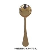 0-38413-000 フレンチ金 ブイヨンスプーン