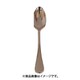 0-19302-060 ティアラ PG デザートスプーン