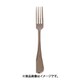0-19303-060 ティアラ PG デザートフォーク